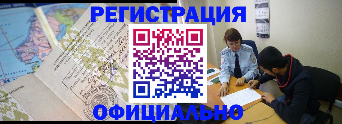 временная регистрация адрес в Тетюшах